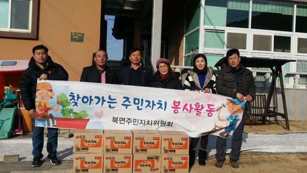 찾아가는 봉사활동 사랑의 라면 나눔