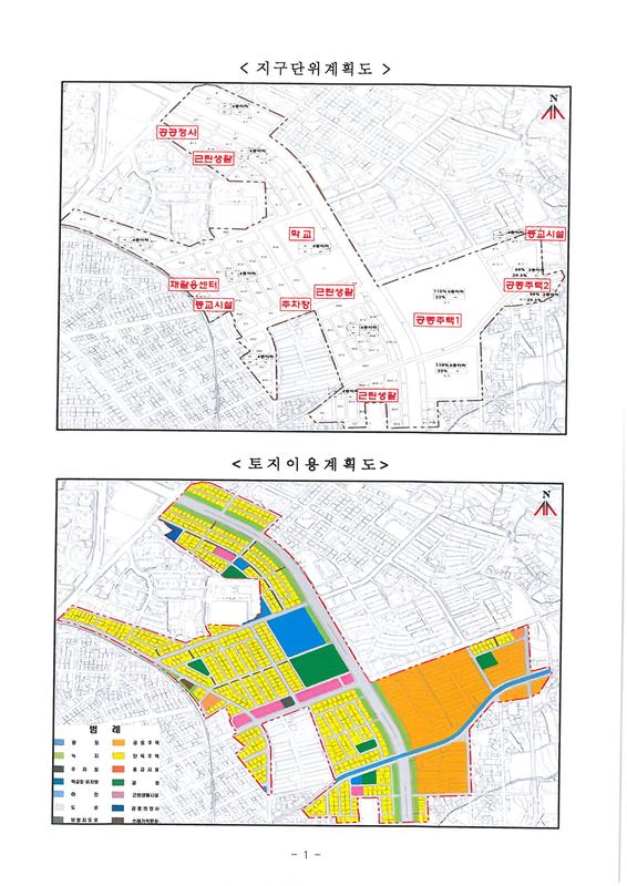토지이용계획도