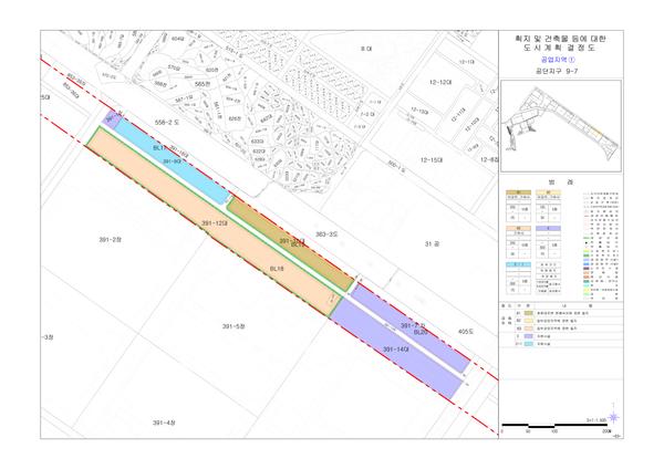 공단9-7(고시2017.6.15.).jpg