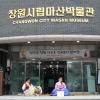 정월대보름행사21.jpg