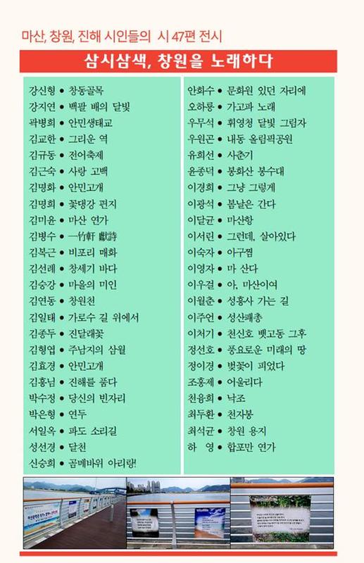 전시작품 목록