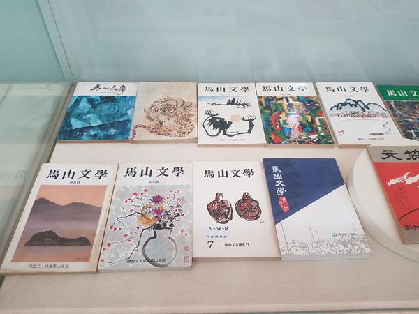 마산문학관 제39회 특별기획전 