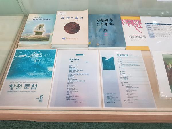 마산문학관 제39회 특별기획전 