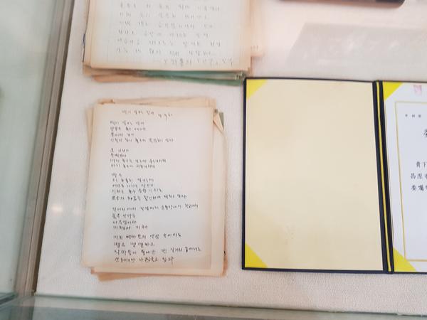 마산문학관 제39회 특별기획전 