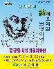 동아-문학관(기획전11)입간판2.jpg