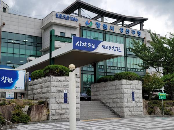 코로나19 경제적 회생지원』을 위한 「체납자 압류재산 일제 정리」관련 보도자료입니다.