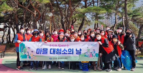 2022.03.16 실시한 2022년 새 봄맞이 대청소 실시 관련 보도자료 입니다. 