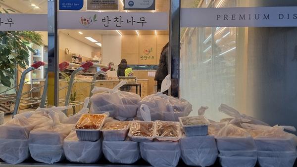 성산구 소상공인 음식점에서 관내 어려운 세대를 위한 사랑의 반찬 정기후원 관련 내용입니다. 
