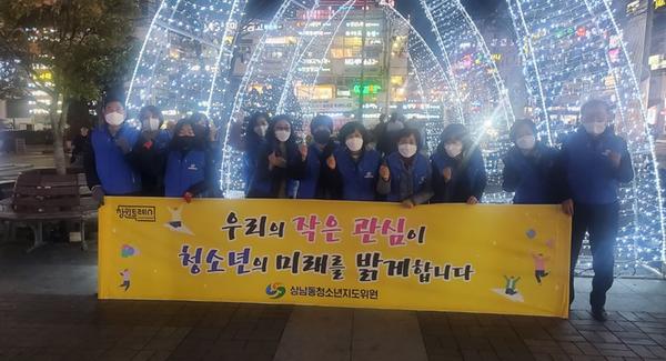 22.3.10.(화) 실시한 청소년지도위원 야간순찰활동 실시 보도자료입니다. 