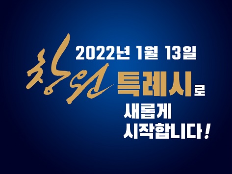 카운트다운