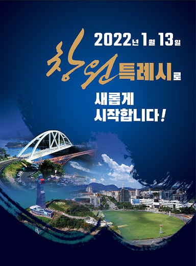 시행령 오늘 공포