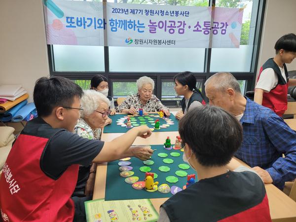 경로당 어르신께 청소년들이 보드게임 방법 지도 및 놀이활동 진행