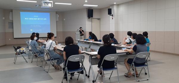 캠프지기 대상 교육 모습