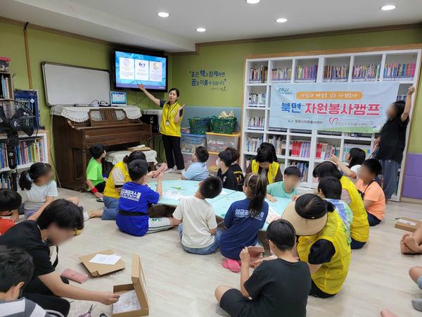 캠프장의 아동들 대상 레스웨이스트 및 환경교육 진행 모습