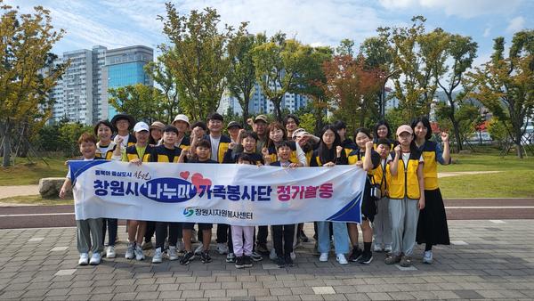 지역명소 플로깅