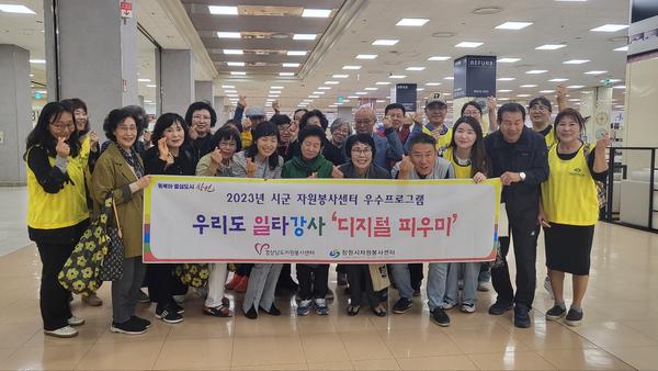 시군자원봉사센터 우수프로그램