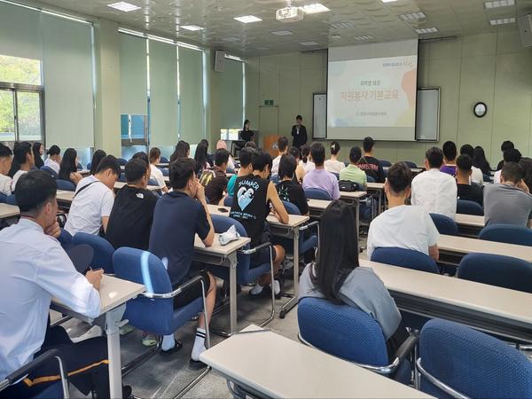 특강실 자원봉사교육