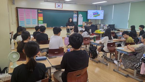 2023 찾아가는 자원봉사교육_삼정자초등학교