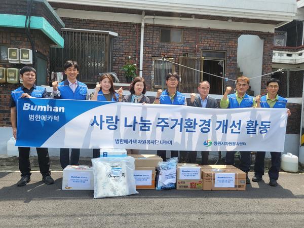 활동후 단체 사진