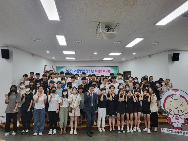단체기념촬영