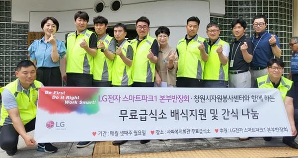 단체활동 사진