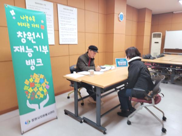상담 모습
