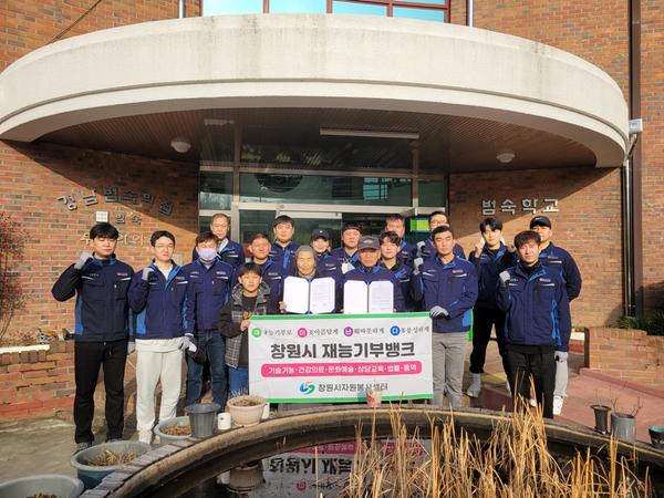 봉사활동 후 단체 사진