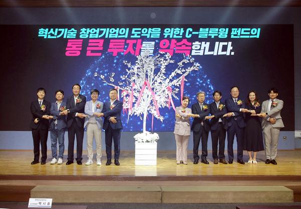 1. 축하기념식