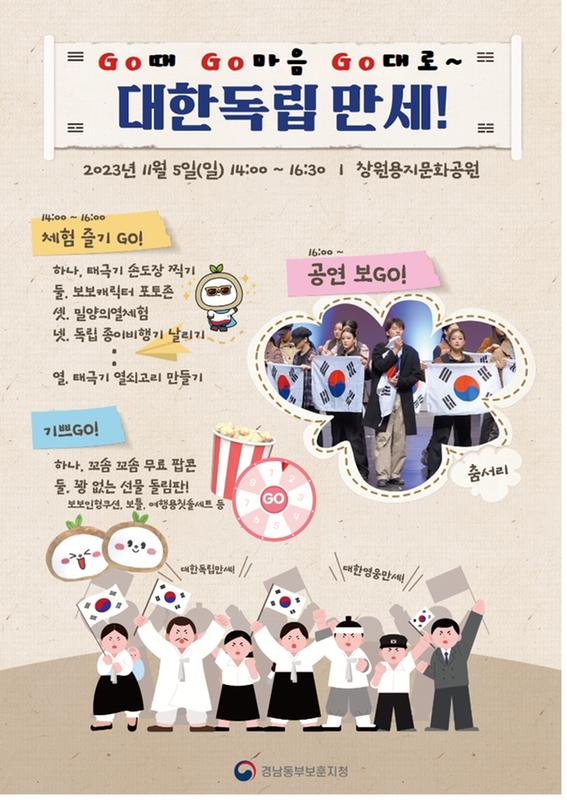 포스터 안내