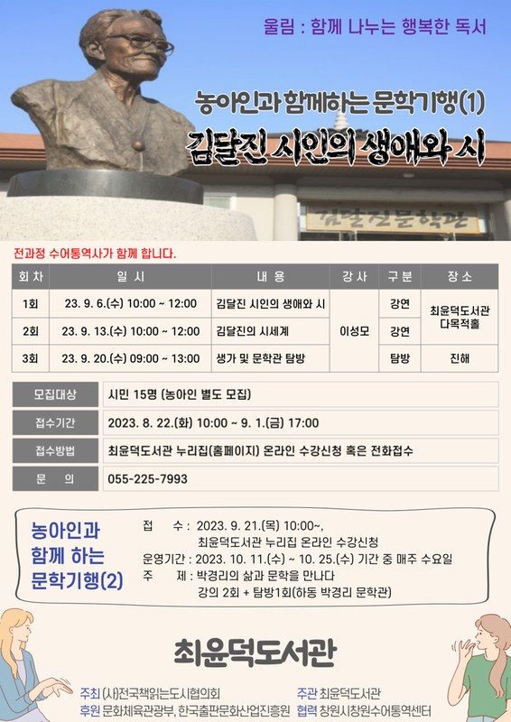홍보안내문