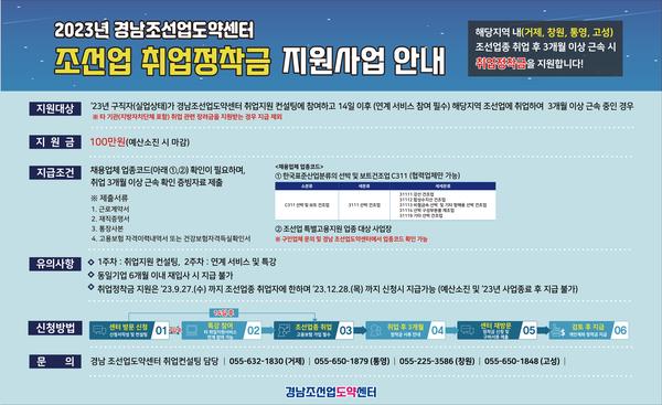 홍보 안내문