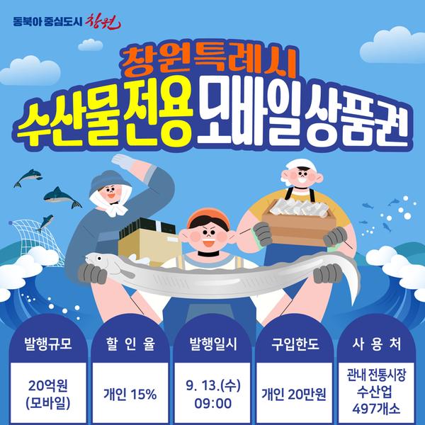 홍보 안내문