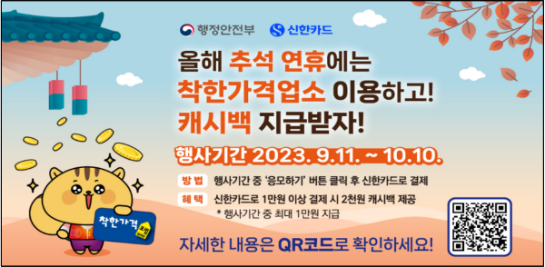 홍보 안내문