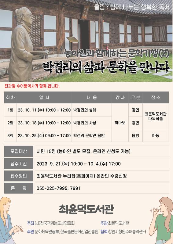 홍보안내문