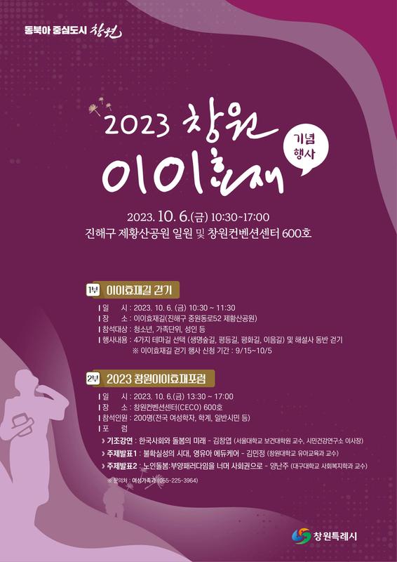 신청서 및 포스터