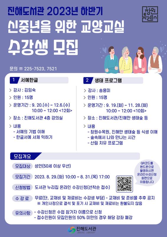 홍보안내문