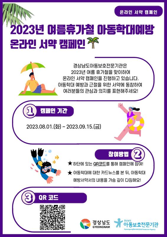 qr코드임