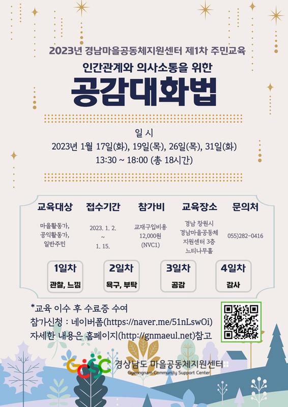 안내포스터