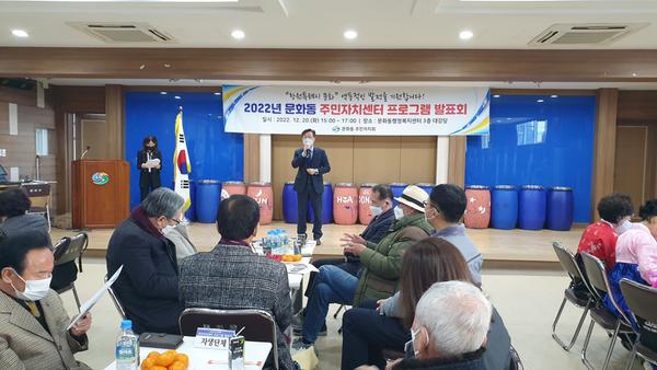 발표회 모습 - 1