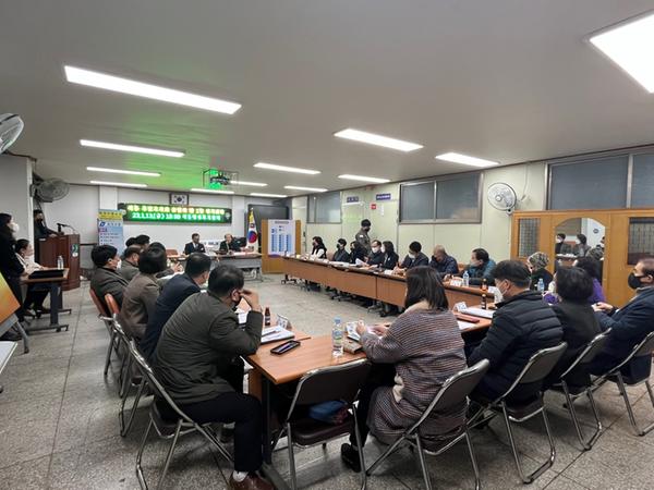 주민자치회 출범식 및 1월 정기회의