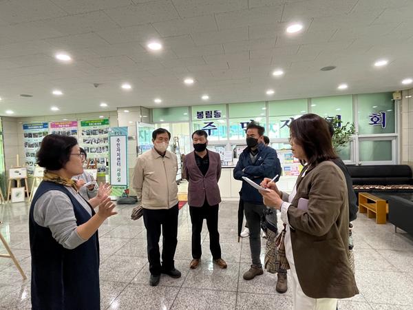 선진주민자치센터 견학