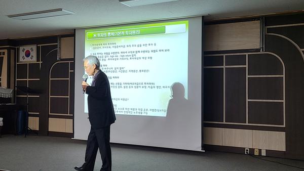 [1분기] 2023년 양덕2동 아카데미 '100세 시대 행복한 노후준비'