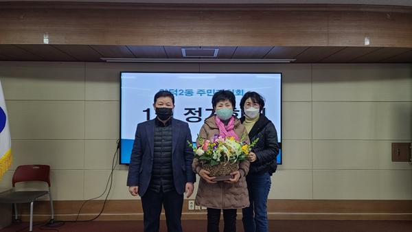 주민자치 유공 표창 수여1