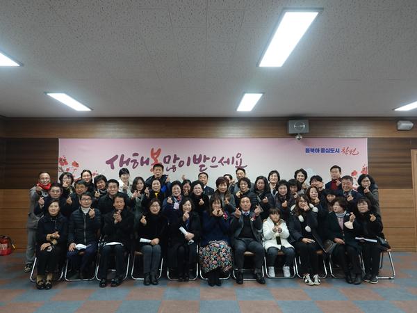 양덕2동 주요성과보고회및 동장 퇴임식