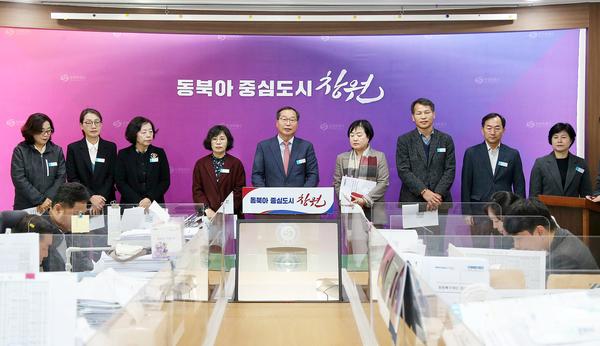 창원특례시 2023년 4분기 성산구 정례브리핑★창원특례시 2023년 4분기 성산구 정례브리핑(성산구) (1).jpg