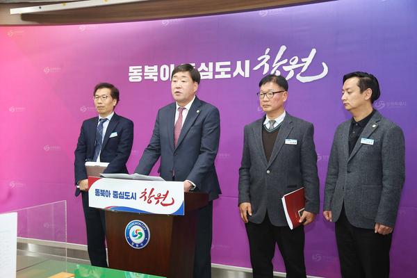 ★창원특례시 2023년 4분기 창원산업진흥원 정례브리핑★창원특례시 2023년 4분기 창원산업진흥원 정례브리핑(창원산업진흥원) - 장동화 창원산업진흥원장.jpg