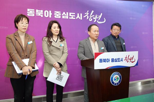 창원 인구 해법 일자리에서 찾는다! 미래 50년 준비 신산업 중점 육성★창원특례시 2023년 4분기  인구정책담당관 정례브리핑(인구정책담당관) (1).jpg