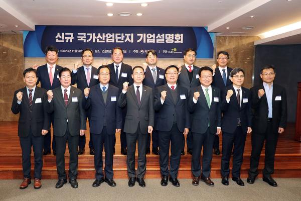 홍남표 창원특례시장“앵커 기업 유치로 신규 국가산단 조성 속도 낼 것”★홍남표 창원특례시장“앵커 기업 유치로 신규 국가산단 조성 속도 낼 것”(전략산업과) (1).jpg