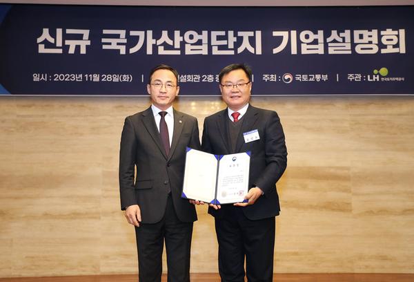 홍남표 창원특례시장이 김오진 국토교통부 제1차관과 기념촬영을 하고 있다.