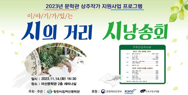 행사 현수막